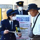 那須塩原の女子大生刺殺事件から23年　栃木県警、情報提供を呼びかけ　延…