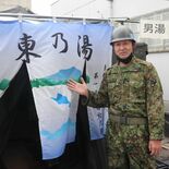 被災者の体と心を温めた仮設入浴場　陸自宇都宮駐屯地、能登半島地震で設営…
