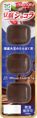 「motTOFU」ブランドから常温保存可能な新商品2品を発売 豆腐ショ…