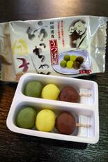 坊っちゃん団子、販売抑制