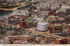 劇場でたどる 昭和の世相展