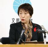 文科相、部活の体罰「許されず」