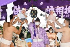 生子神社の泣き相撲