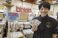 生産している人の助けに