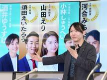 チームみらい、なぜ躍進？