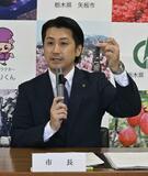 矢板市全児童に クマよけ鈴配布