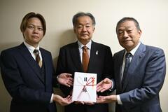 下野奨学会に25万円を寄付