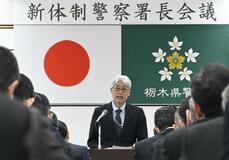 杉本県警本部長 「万全を期して」