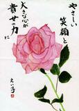 美術