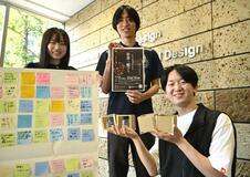 復興の願い届けよう
