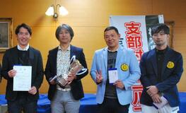 一般男子の部宇都宮が制す