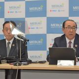 足利銀行中間決算、純利益18％増100億円　金融派生商品販売が好調