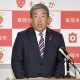 真岡市、市民に5000円分商品券配布へ　４月初旬から順次　「おこめ券」は配布せず