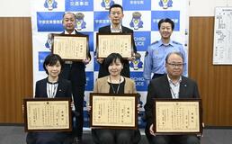 栃銀の５行員特殊詐欺防ぐ