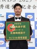佐藤輝、モイネロがＭＶＰ