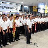 「一戦一戦全力で戦う」　文星付ナインが甲子園へ出発　ＪＲ宇都宮駅で壮行式　