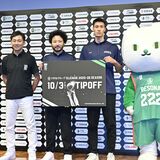 ブレックス新シーズン初戦は10月３日、Ａ東京と対戦　秋開業の新アリーナ　ホーム開幕は島根と