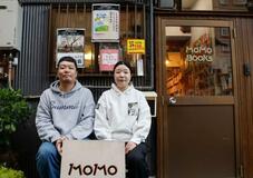 社会の「今」に本で出合える場所