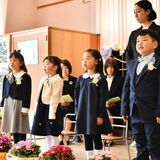 入所園児いなくなり、休園　大田原の「市すさぎ保育園」で修了式　年長児４人が元気に巣立ち