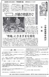 バイクが縁の物語