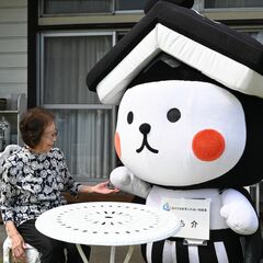 とち介が高齢者を見守り　栃木市が「一日ふれあい相談員」に任命　「かわいらしくて元気出た」
