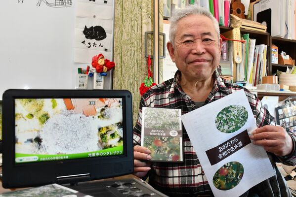 リニューアルした紹介動画のＤＶＤを手にする井上会長