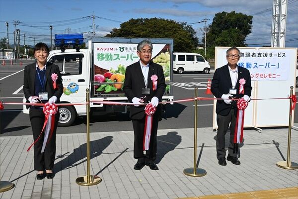 移動スーパーのテープカットを行う小菅町長（中央）ら関係者