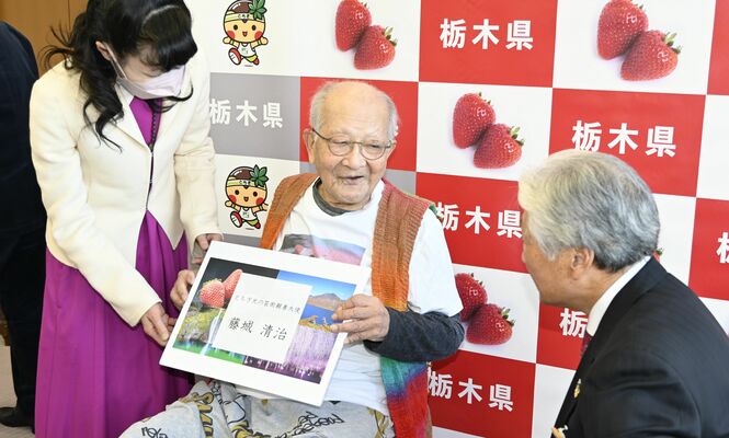 「とちぎ光の芸術親善大使」を委嘱された影絵作家の藤城清治さん（中央）＝29日午後、県庁