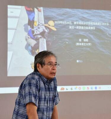 　有明海で実施した調査の結果を発表する熊本県立大の堤裕昭学長＝１８日午後、福岡県柳川市