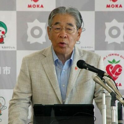 石坂真一市長