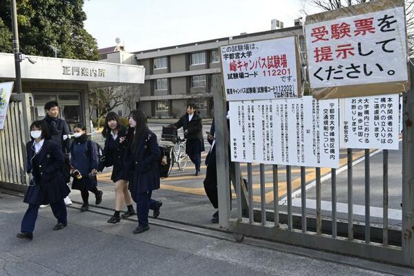 試験を終えて会場を出る受験生たち＝１９日午後２時２０分、宇都宮市峰町