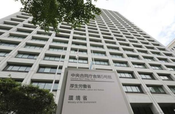 　厚労省が入る合同庁舎＝東京・霞が関