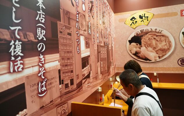 栃木市内で開店した「駅のきそば」