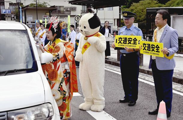 交通安全を呼びかけた日光署の啓発活動