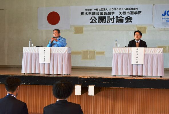 県議選矢板市選挙区の立候補予定者２人が参加した公開討論会＝21日午前、矢板市本町