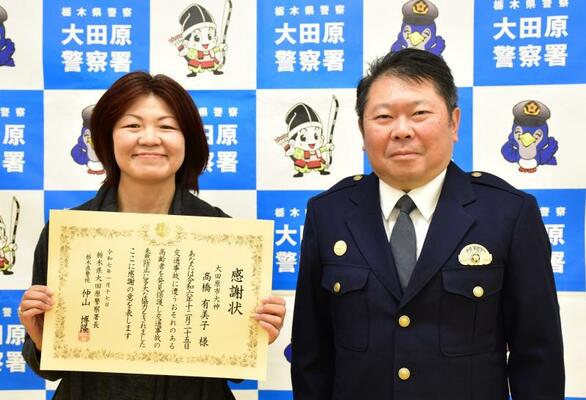 感謝状を受け取った高橋さん（左）と仲山署長