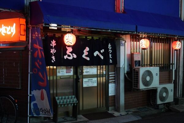 酒蔵 ふくべの外観
