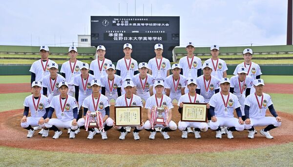 準優勝の佐野日大