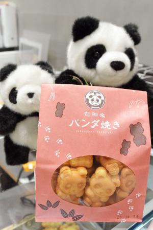 　「花神楽パンダ焼き　上野マルイ店」のパンダ焼き