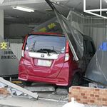 日光市の整骨院に乗用車が突っ込む