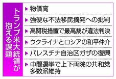 ばん回狙う「選挙集会」