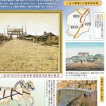【知っとこ とちぎ】 発展招いた新陸羽街道　明治時代から本格整備
