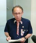 沖縄の平和学習「偏向してない」