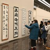 「字の力」にほれぼれ　県内最大の書道団体が書展　「臥龍会」創立85周年を記念　宇都宮で28日まで