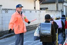 地域を自分たちで守る