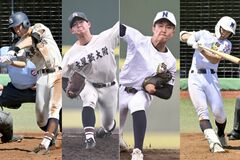 春季関東高校野球が16日開幕　文星付は初戦で東京学館浦安（千葉２位）　佐野日大は健大高崎（群馬１位）