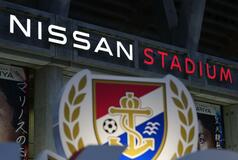 日産、マリノス売却検討