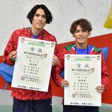 楢崎兄弟３位　国体スポーツクライミング　見せ場十分、笑顔の終幕
