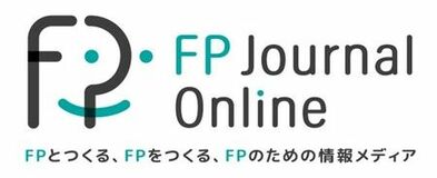 金融リテラシーの向上に役立つ日本FP協会公式Webサイト「FP Journal Online」に「おためしユーザー」新設！
