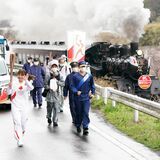 栃木県聖火リレー第１日